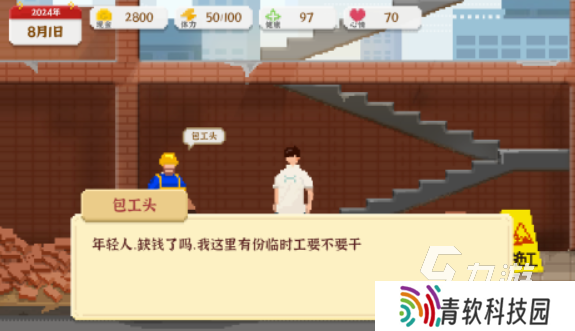 养成类游戏分享 2025好玩的养成游戏合集