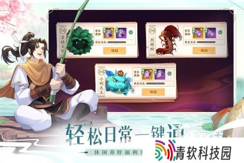 新3d仙侠回合制手游推荐 2025新出的仙侠回合制游戏有哪些