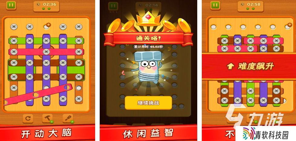 史上最难游戏有哪些好玩 2025高难度手游推荐