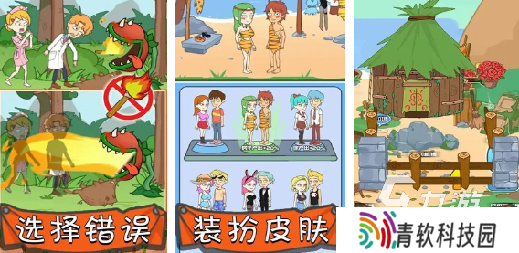 好玩的荒野求生双人游戏合集 受欢迎的荒野求生游戏下载2025