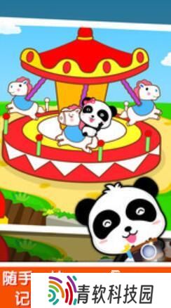幼儿园游戏大全100个 2025很耐玩的幼儿手游推荐
