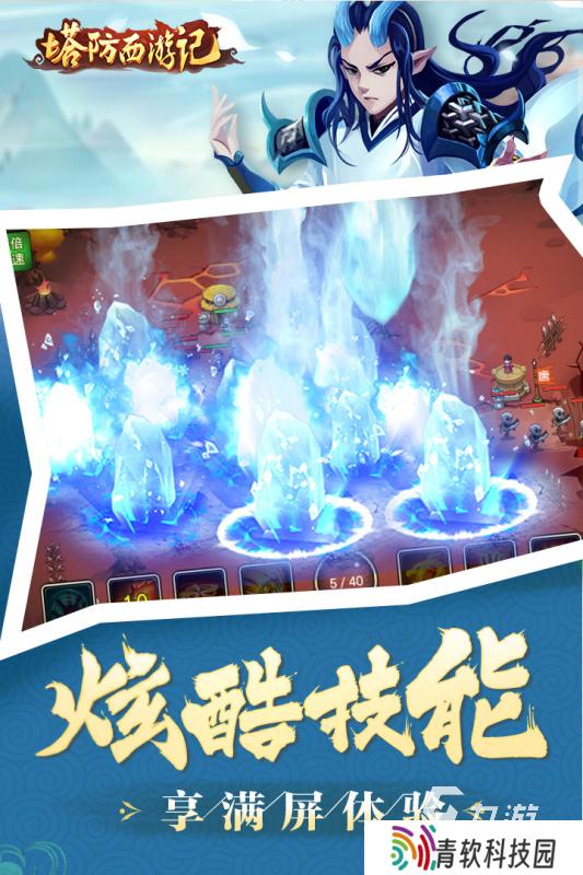 免费老款经典塔防游戏2025 耐玩的老款塔防游戏合集