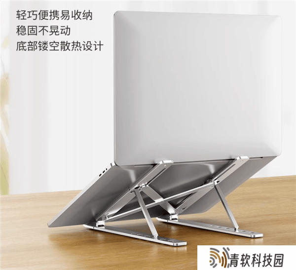 ThinkPlus笔记本支架特惠来袭！22.9元起，多型号可选，便携散热新升级