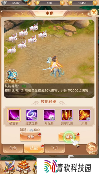 流行的魔幻回合手游盘点 2025好玩的魔幻回合手游下载合集