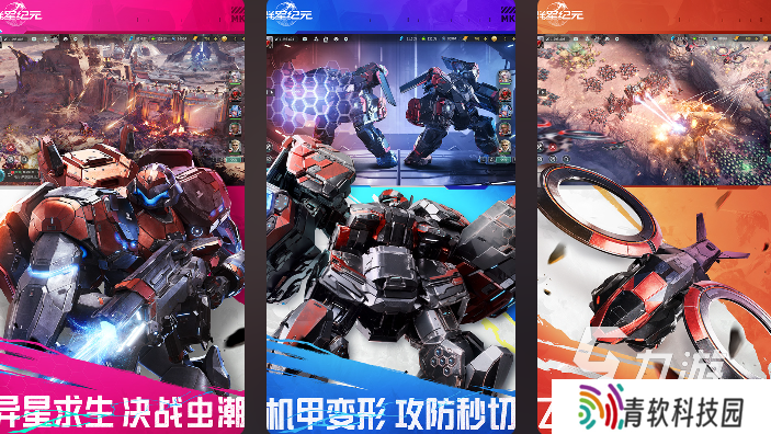 好玩的三体游戏有哪些 2025受欢迎的三体游戏合集