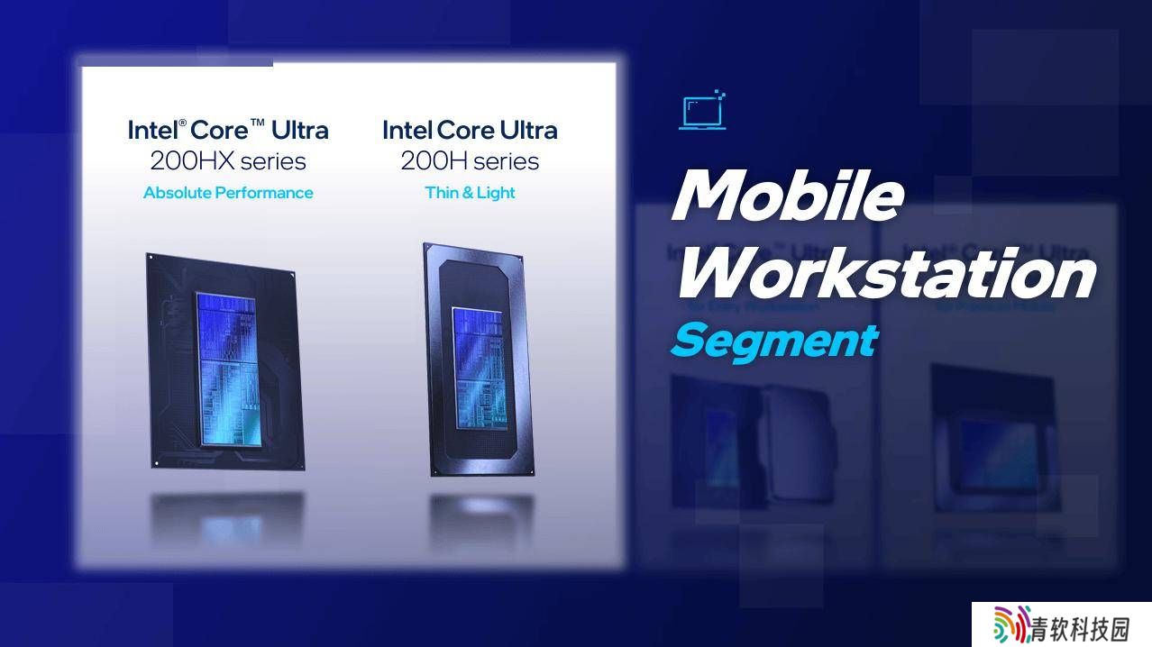 英特尔酷睿Ultra 200处理器来袭，入门级工作站市场迎来新选择！