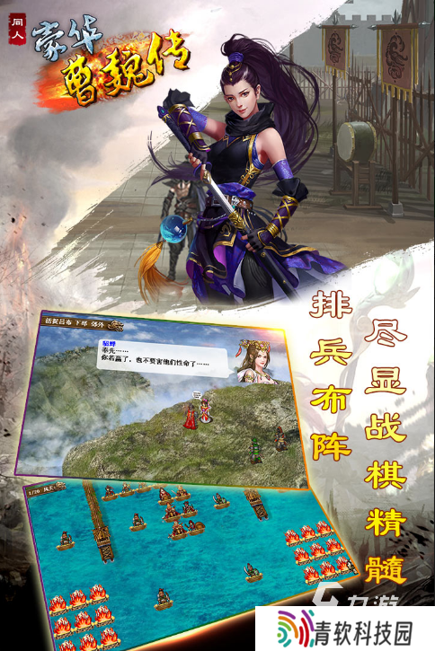 战争类单机游戏手机版排行榜 2025热门的战争游戏分享