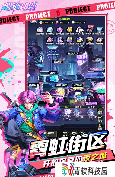 耐玩的公测网游排行榜 2025必玩的公测游戏合集