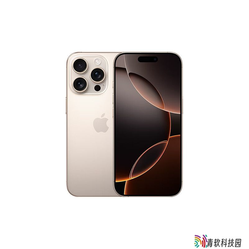 iPhone Pro 终支持国补：16 Pro 京东立减两千五 6.9 折 12 期免息、Pro Max 换新 7799 元破新低
