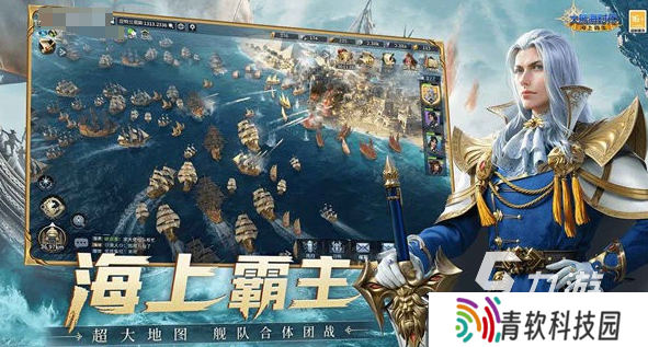 受欢迎的潜水艇游戏下载 2025好玩的潜水艇游戏合集