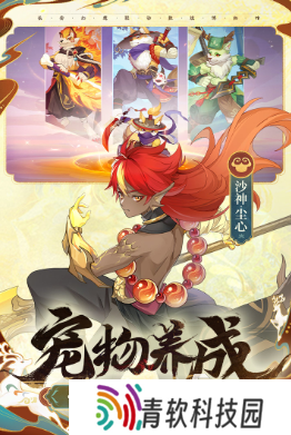 热门的q版回合制手机网游大全 2025流行的回合游戏盘点