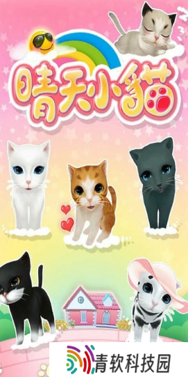 受欢迎的猫咪打地洞的游戏大全 2025经典的猫咪打地洞的游戏分享