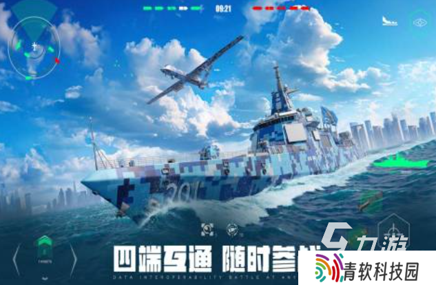 好玩的单机海战游戏有哪些 有趣的海战游戏盘点2025