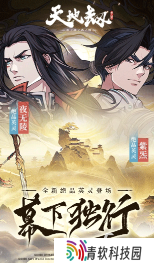 十大画质超高的手机游戏排行榜 2025好玩的高画质游戏盘点