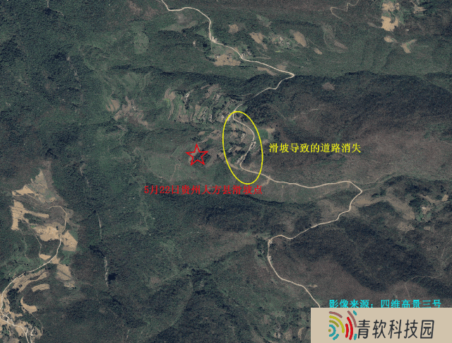 航天科技集团卫星紧急助力，大方县山体滑坡救援行动展开！