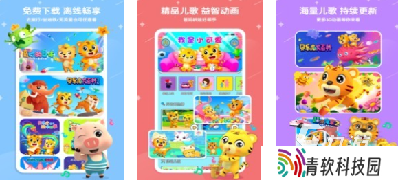 免费的催眠游戏app下载合集 流行的催眠游戏盘点2025