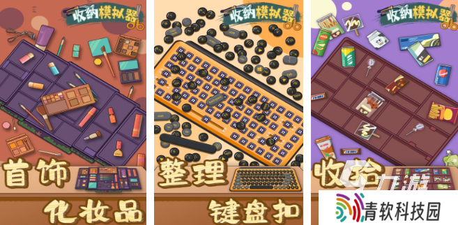 有哪些不用网络的游戏手机 2025火爆的单机游戏推荐