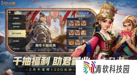 国家打国家的游戏叫什么 必玩的国家对战游戏分享2025