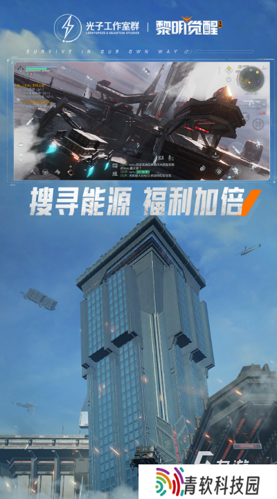 和明日之后一样的生存类游戏推荐 2025经典的生存游戏合集
