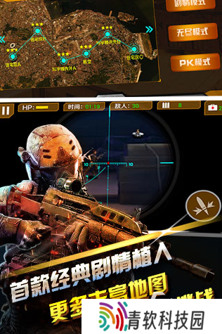 有趣的单机版二战射击手游下载 2025经典的二战射击单机手游盘点
