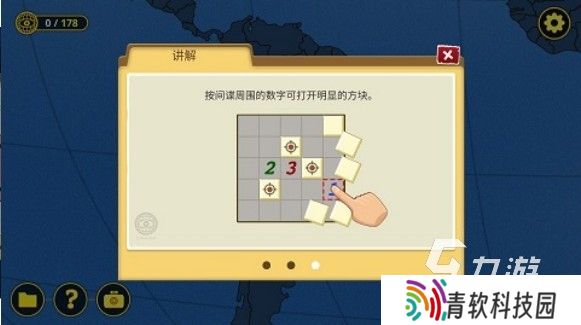 儿童集体游戏有哪些好玩的 2025适合小朋友的联机手游推荐