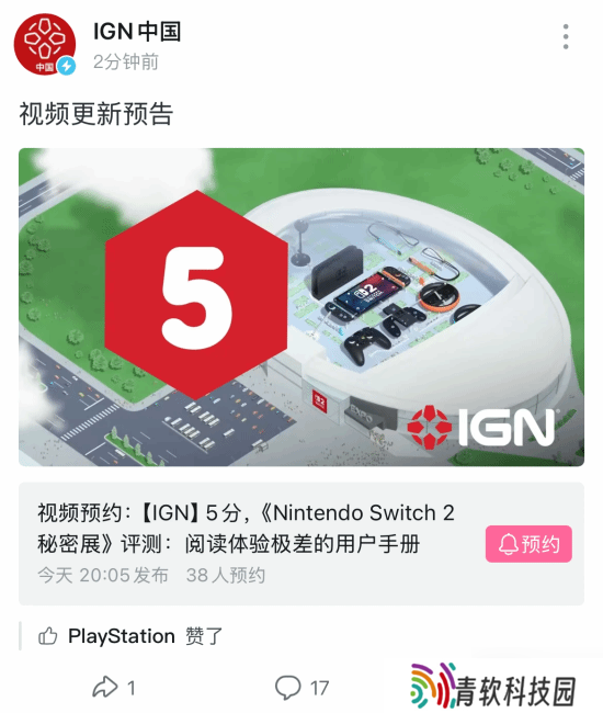 玩梗玩疯了！PS中国官方账号抽象整活儿汇总