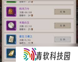 这就是江湖庆典活动怎么进行数据整理