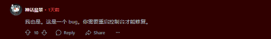 首发受害者！NS2用户反馈手柄异常 重启也不管用