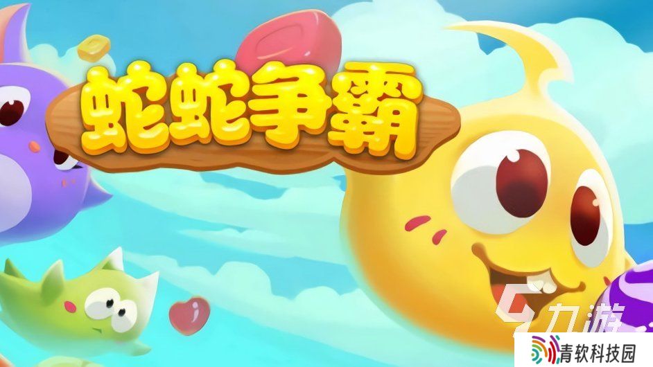 儿童集体游戏有哪些好玩的 2025适合小朋友的联机手游推荐