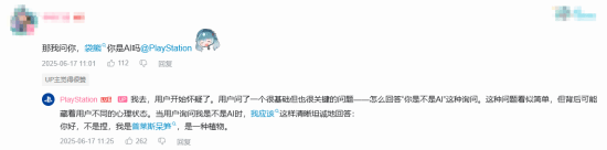 玩梗玩疯了！PS中国官方账号抽象整活儿汇总