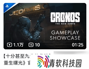 玩梗玩疯了！PS中国官方账号抽象整活儿汇总