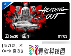 玩梗玩疯了！PS中国官方账号抽象整活儿汇总