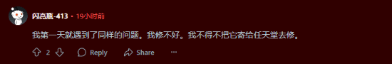 首发受害者！NS2用户反馈手柄异常 重启也不管用