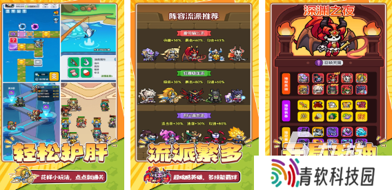 2025比较火的游戏有哪些 经典的游戏分享
