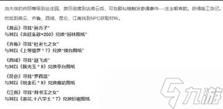 这就是江湖刀法返璞前有哪些毕业招数