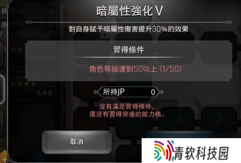 《歧路旅人大陆的霸者》尼兰娜拉技能详解