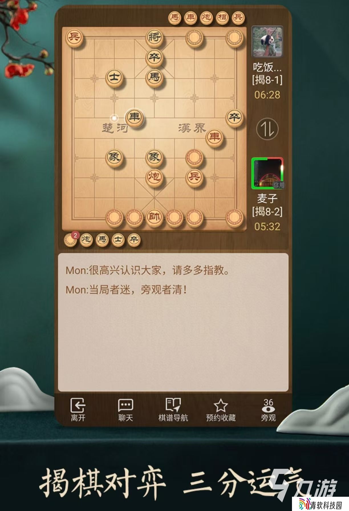 90后小时候经典闯关游戏有哪些 耐玩的儿时手游大全2025