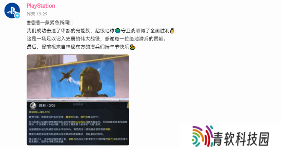 玩梗玩疯了！PS中国官方账号抽象整活儿汇总