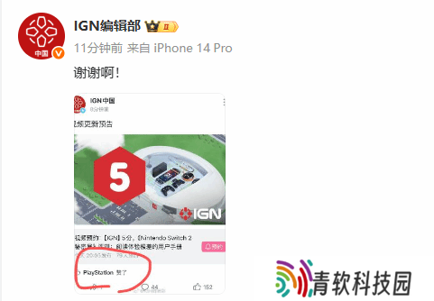 玩梗玩疯了！PS中国官方账号抽象整活儿汇总