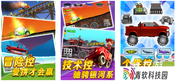有趣的单机竞速游戏下载推荐 好玩的竞速游戏合集2025