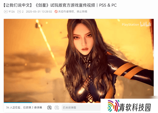 玩梗玩疯了 PS中国官方账号抽象整活儿汇总
