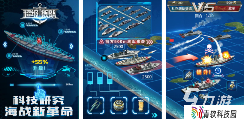 好玩的单机海战游戏有哪些 有趣的海战游戏盘点2025