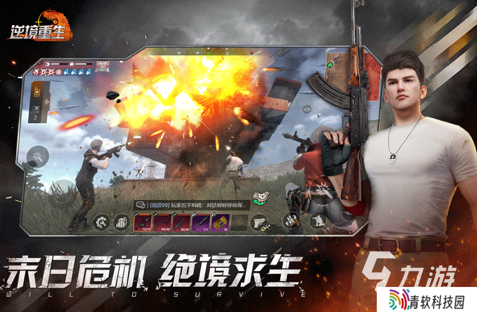 十大画质超高的手机游戏排行榜 2025好玩的高画质游戏盘点