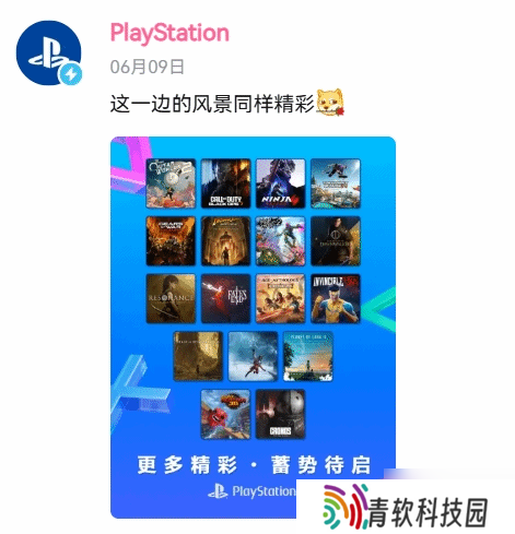 玩梗玩疯了！PS中国官方账号抽象整活儿汇总