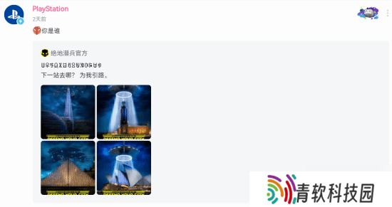 玩梗玩疯了！PS中国官方账号抽象整活儿汇总