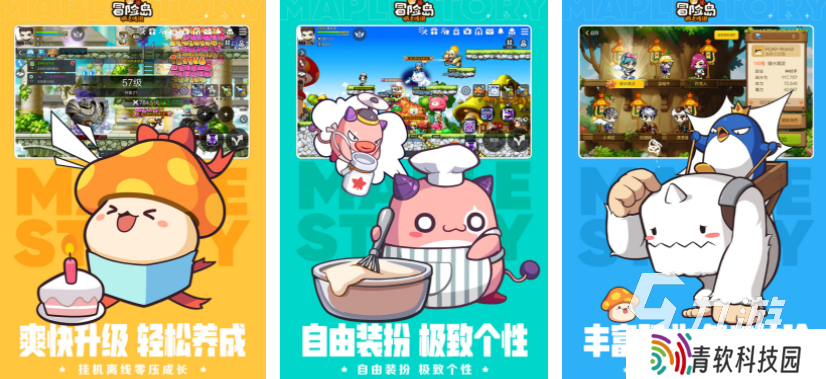 单机经典老游戏闯关大全 2025盘点不用网的闯关游戏