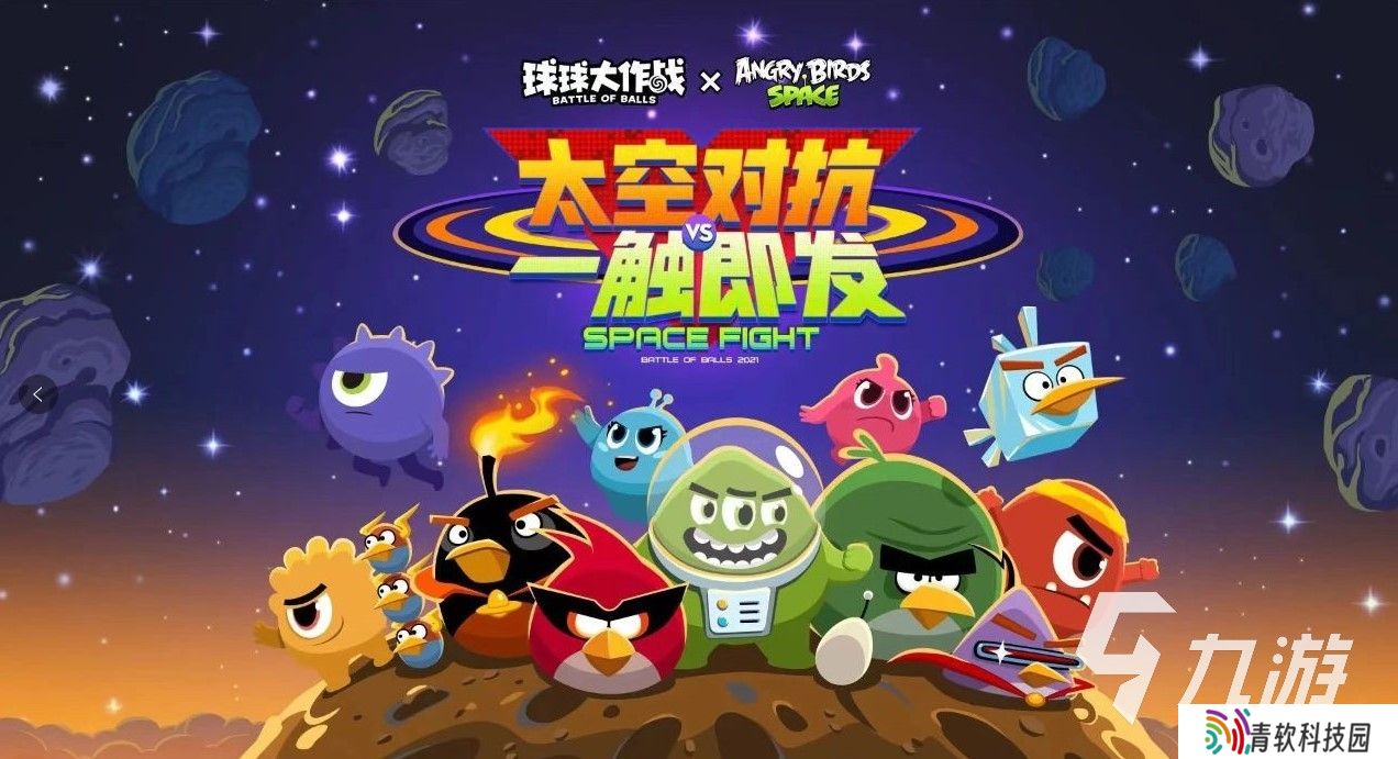 儿童集体游戏有哪些好玩的 2025适合小朋友的联机手游推荐