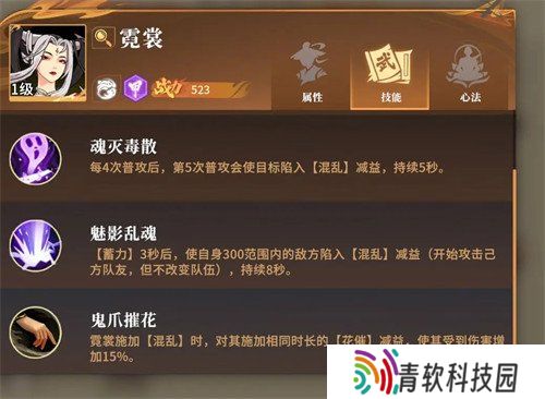 对决剑之川新手角色怎么选 新手角色选择推荐