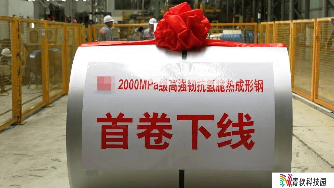 理想汽车自研2000MPa级热成形钢，强度韧性双提升，抗氢脆能力大突破！