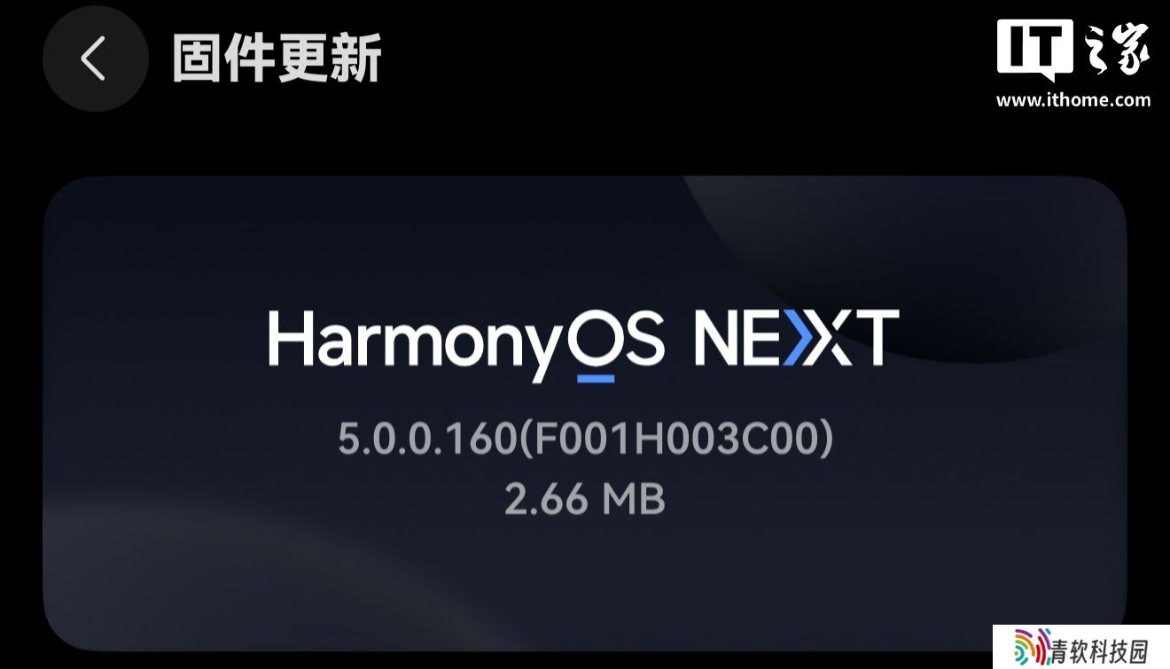 支持小艺翻译功能，华为智能眼镜 2 获鸿蒙 HarmonyOS 5.0.0.160 升级